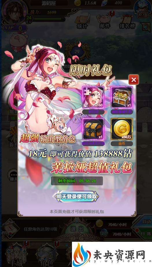 图片[4]-三网H5游戏【螺旋境界线H5】最新整理Linux手工服务端+CDK授权后台+详细搭建教程-玩游戏吧