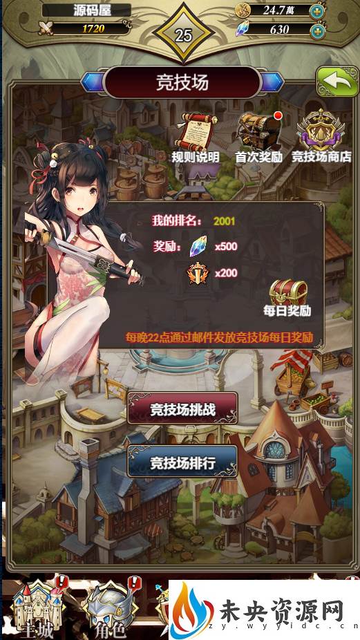 图片[9]-三网H5游戏【螺旋境界线H5】最新整理Linux手工服务端+CDK授权后台+详细搭建教程-玩游戏吧