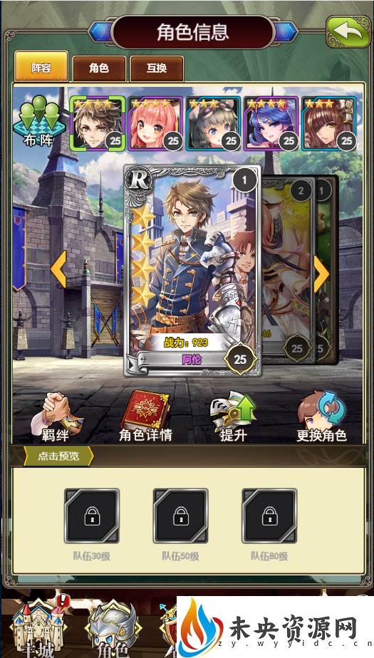 图片[10]-三网H5游戏【螺旋境界线H5】最新整理Linux手工服务端+CDK授权后台+详细搭建教程-玩游戏吧