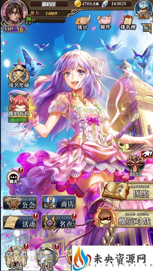 图片[11]-三网H5游戏【螺旋境界线H5】最新整理Linux手工服务端+CDK授权后台+详细搭建教程-玩游戏吧