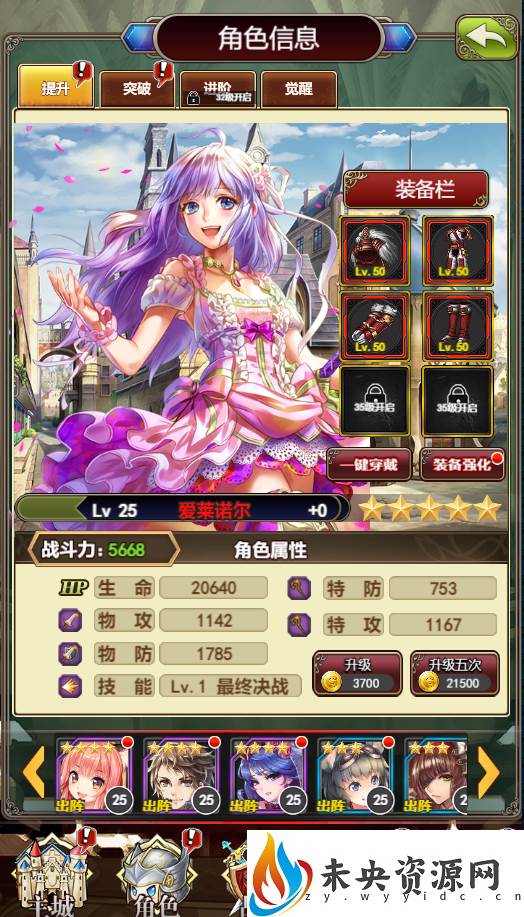 图片[12]-三网H5游戏【螺旋境界线H5】最新整理Linux手工服务端+CDK授权后台+详细搭建教程-玩游戏吧