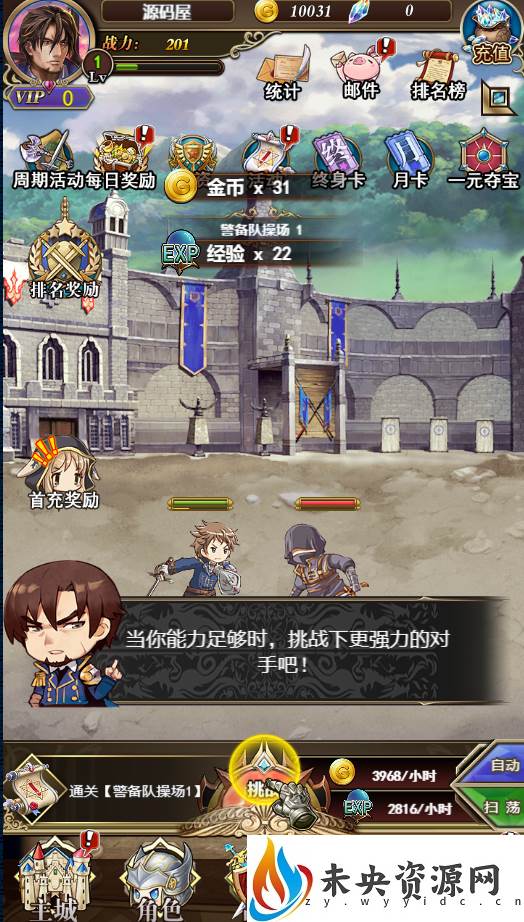 图片[14]-三网H5游戏【螺旋境界线H5】最新整理Linux手工服务端+CDK授权后台+详细搭建教程-玩游戏吧