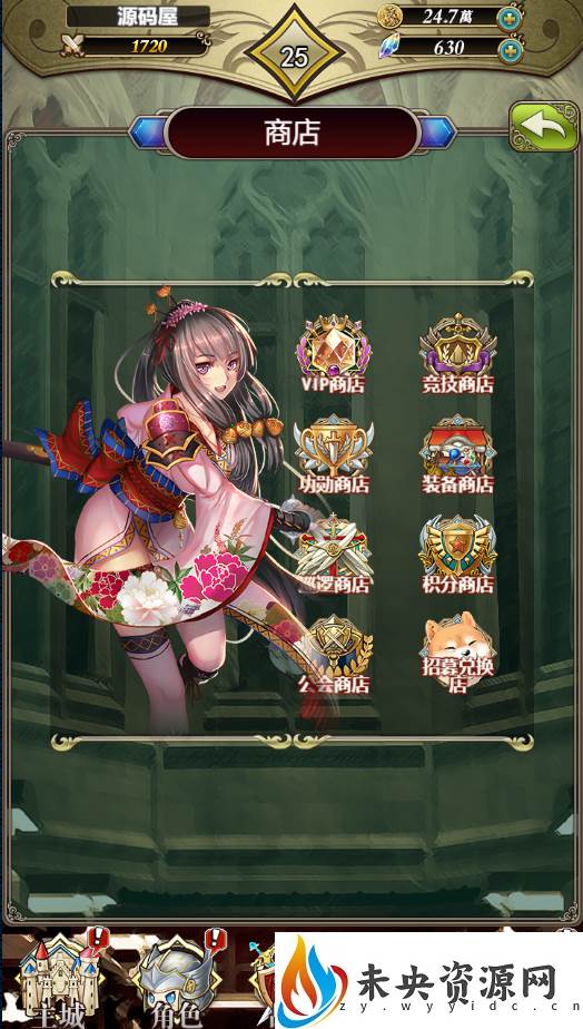 图片[16]-三网H5游戏【螺旋境界线H5】最新整理Linux手工服务端+CDK授权后台+详细搭建教程-玩游戏吧