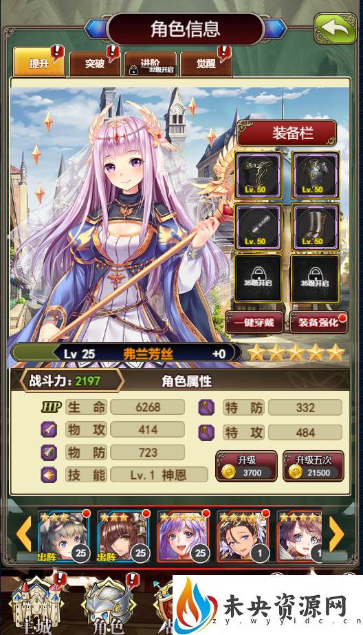 图片[17]-三网H5游戏【螺旋境界线H5】最新整理Linux手工服务端+CDK授权后台+详细搭建教程-玩游戏吧