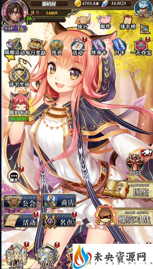 图片[18]-三网H5游戏【螺旋境界线H5】最新整理Linux手工服务端+CDK授权后台+详细搭建教程-玩游戏吧