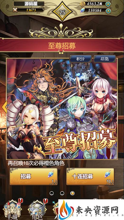 图片[20]-三网H5游戏【螺旋境界线H5】最新整理Linux手工服务端+CDK授权后台+详细搭建教程-玩游戏吧