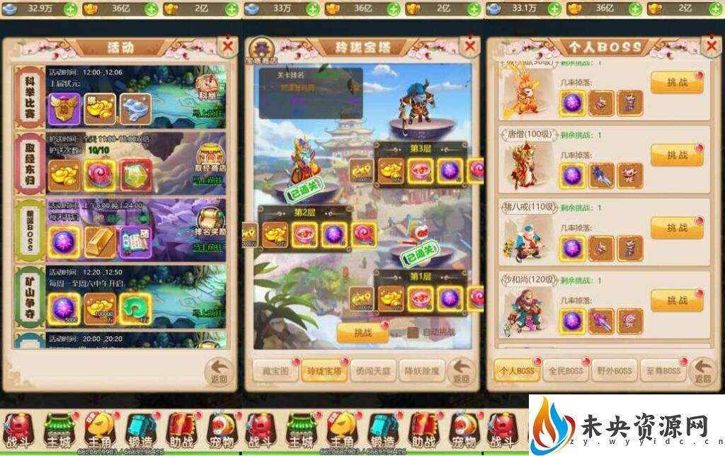 20231026204116388-2023102522471549