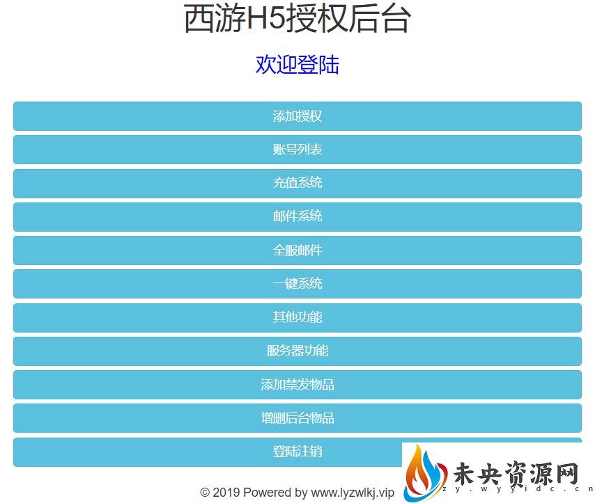 20231026204116540-2023102522470475