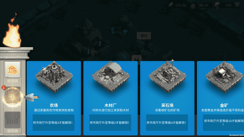 多文明策略手游【万国觉醒内购版】一键全自动搭建脚本+授权内购后台+最新整理Linux手工服务端+源码+安卓+运营后台+详细搭建教程+视频教程插图3