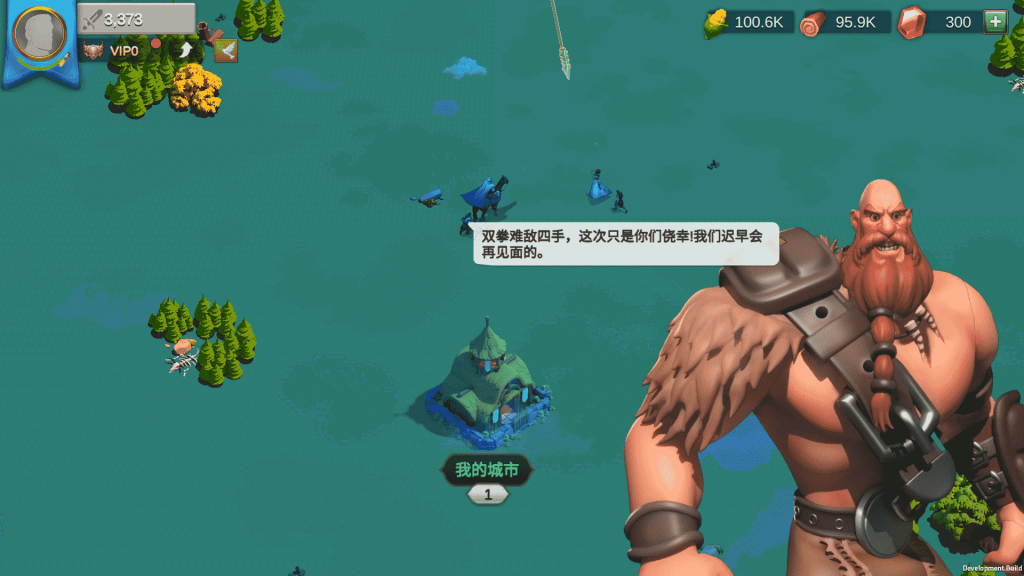 多文明策略手游【万国觉醒内购版】一键全自动搭建脚本+授权内购后台+最新整理Linux手工服务端+源码+安卓+运营后台+详细搭建教程+视频教程插图1