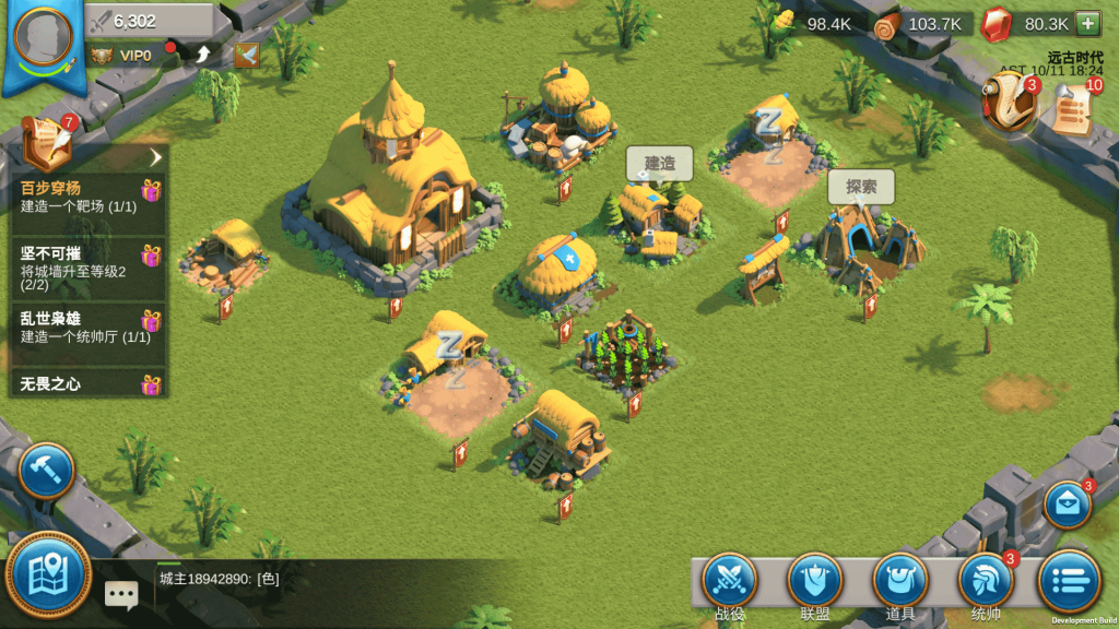 多文明策略手游【万国觉醒内购版】一键全自动搭建脚本+授权内购后台+最新整理Linux手工服务端+源码+安卓+运营后台+详细搭建教程+视频教程-未央资源网