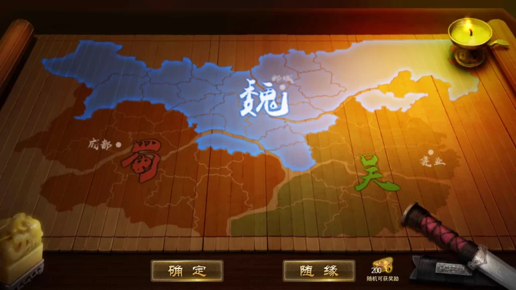 稀有三国卡牌手游【空袭霸业内购版】一键全自动搭建脚本+安卓+Linux手工服务端+详细搭建教程插图2