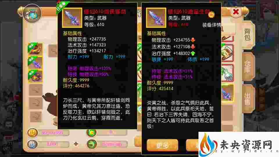 20231106170415974-2023071313235857