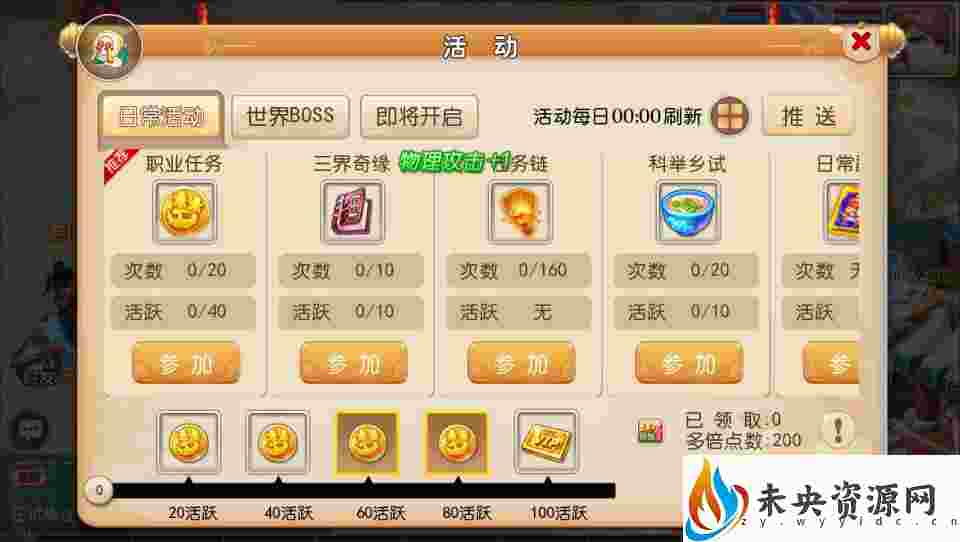 20231106170415901-2023071313235533