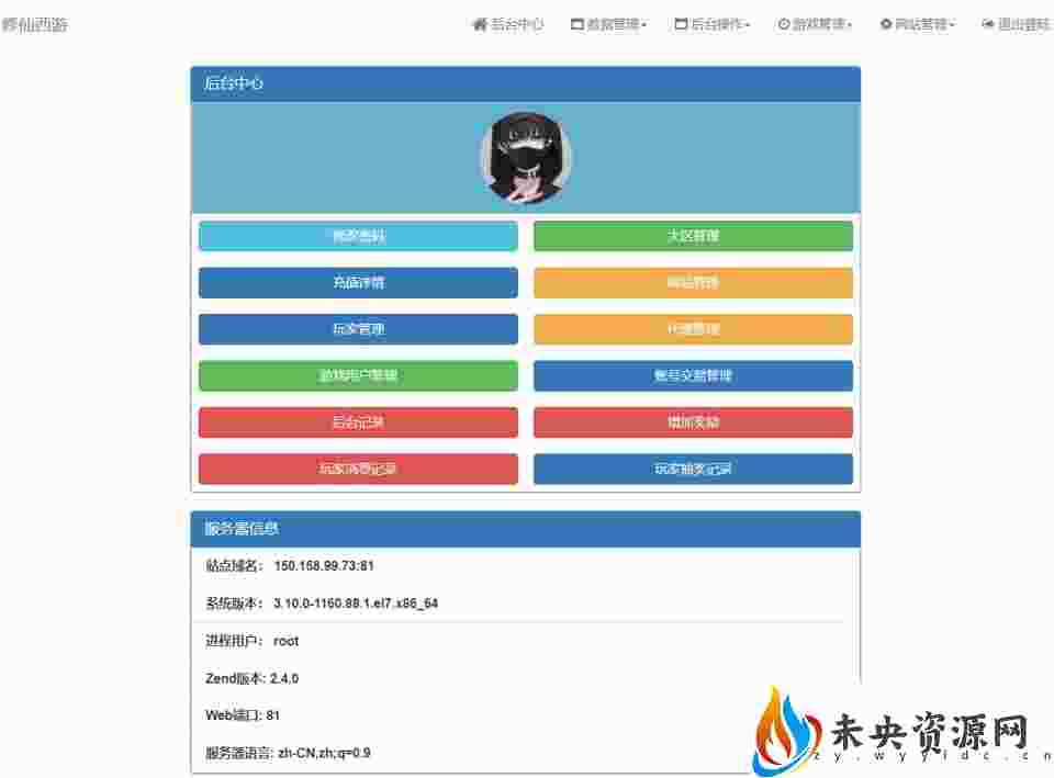 20231106170415412-2023071313235980