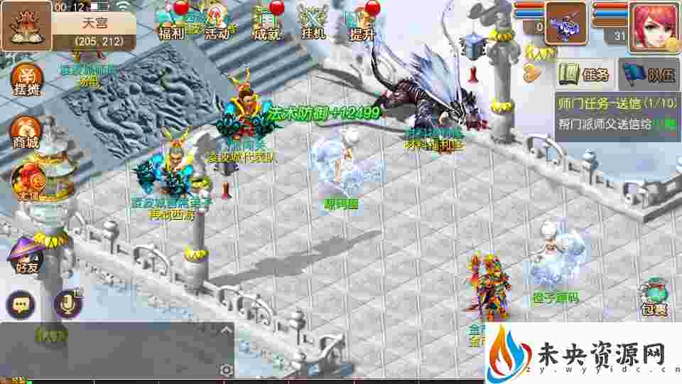 20231106165103169-202307031624493