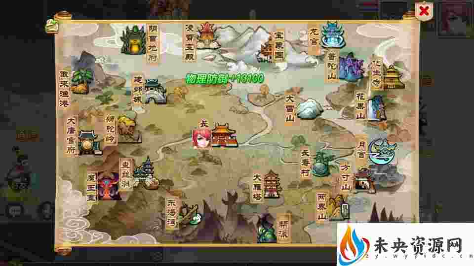 20231106165103748-2023070316245592