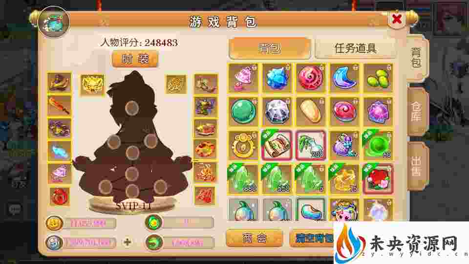 20231106165103474-2023070316243940