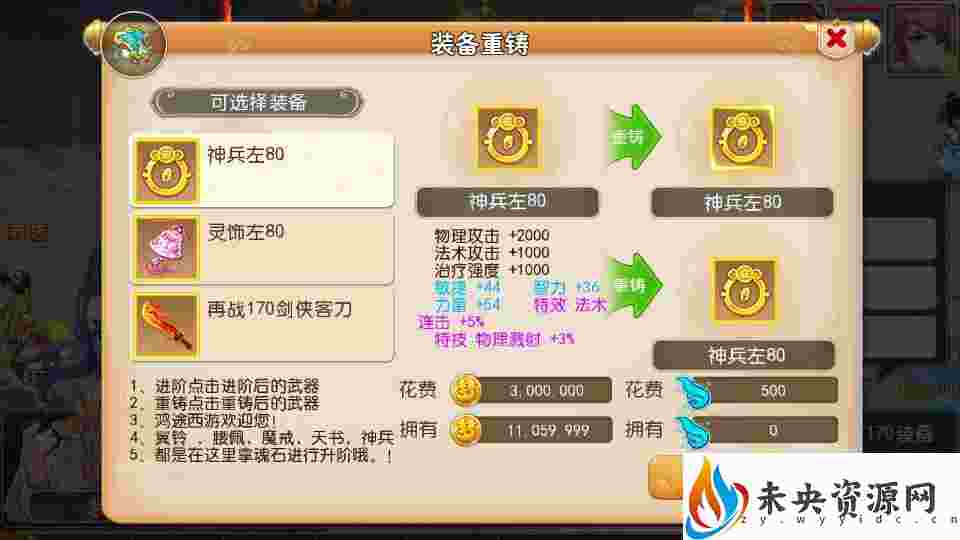 20231106165103698-2023070316243347