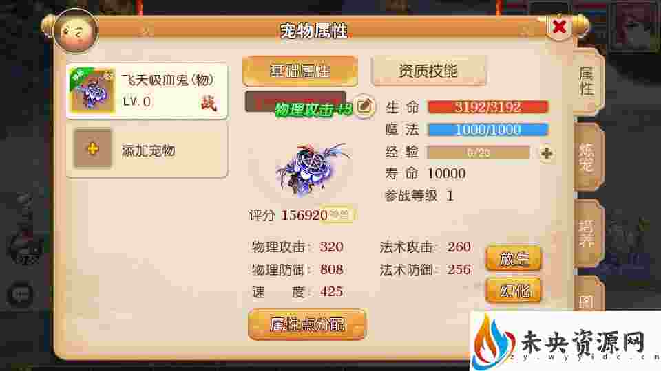 20231106165102750-2023070316243572