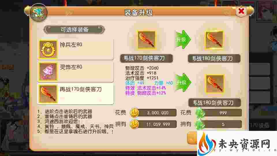 20231106165103167-2023070316250154