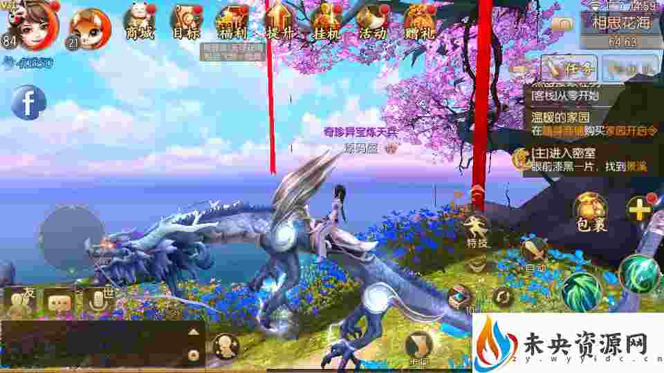 20231106164941514-2023110507073766