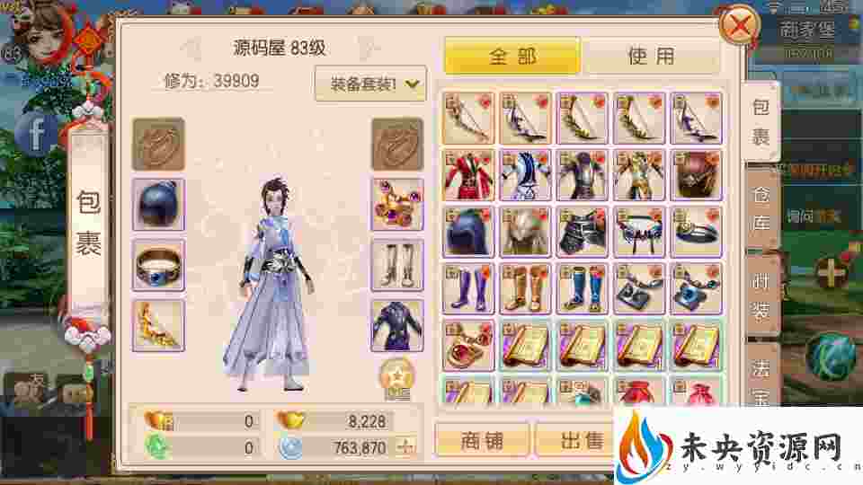 20231106164941410-2023110507072956