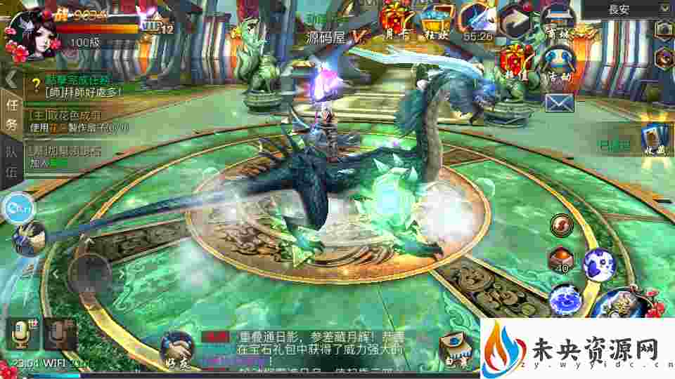 20231111231343396-V@B8ELJLG`[B2U]30APOJAO