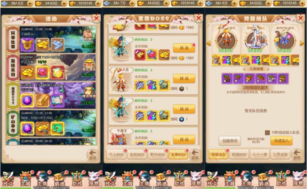 20231114192852358-2023111403065491