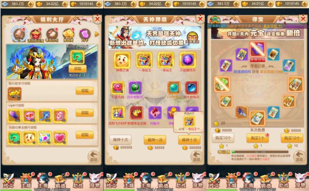 20231114192852728-2023111403065536