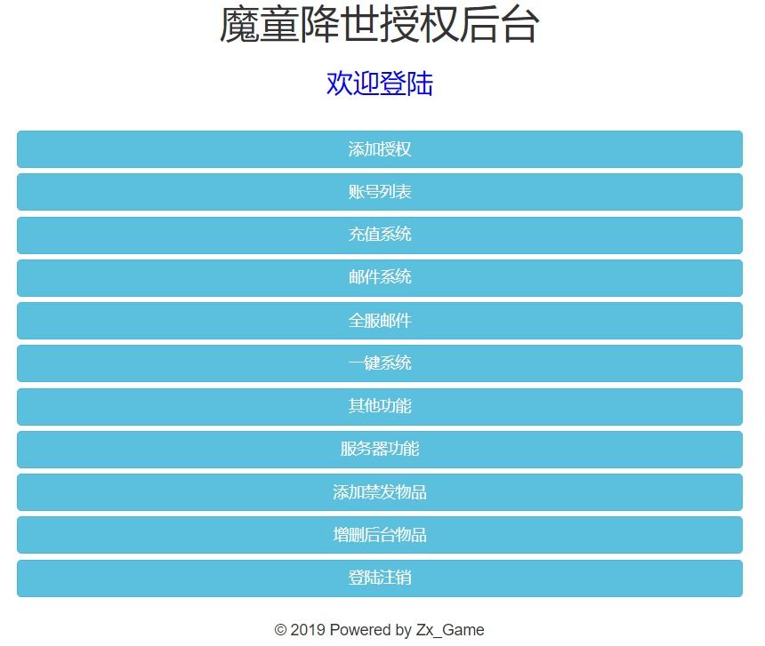 20231114192852651-2023111403064087