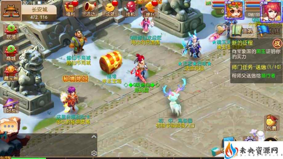 20231116001350454-2023111512282827