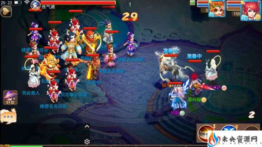 20231116001350559-2023111512282256