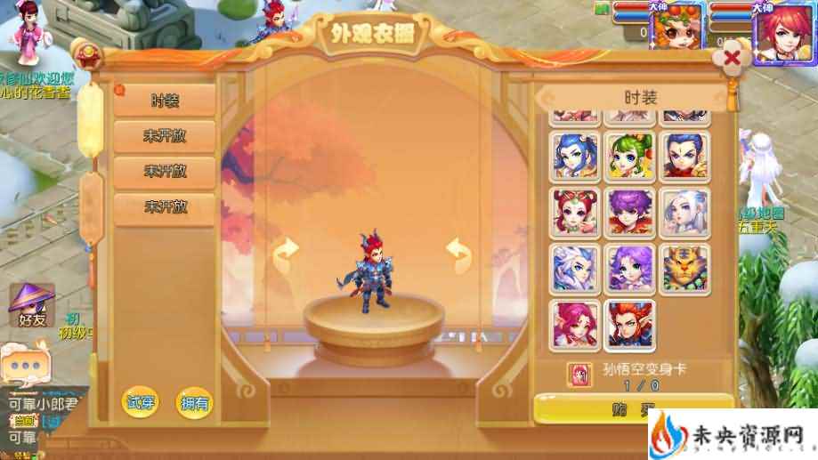 20231116001350275-2023111512281525