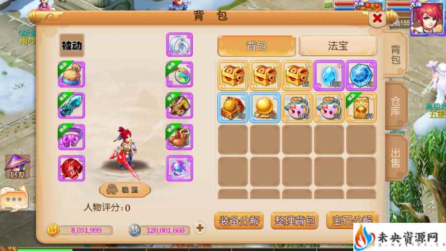 20231116001350574-2023111512282482