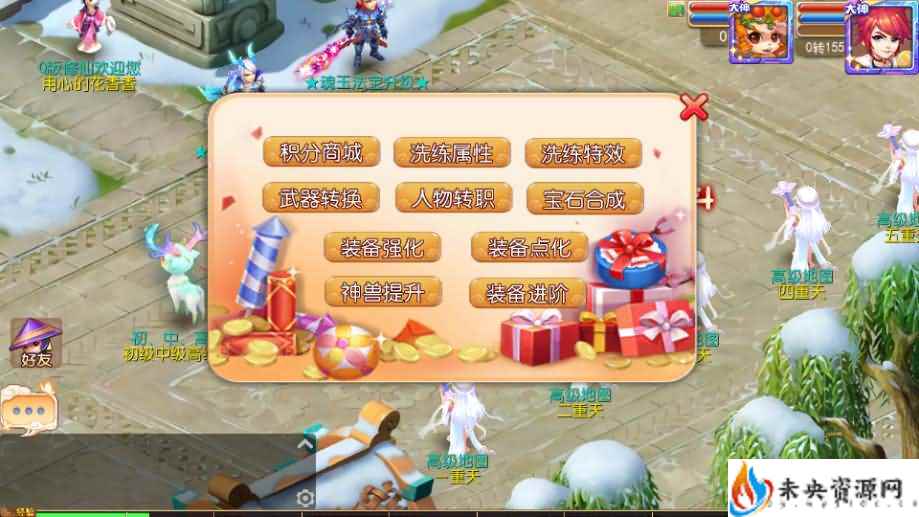 20231116001350581-2023111512281682