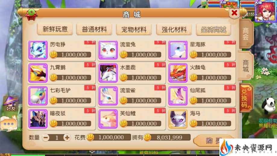 20231116001350979-2023111512281722