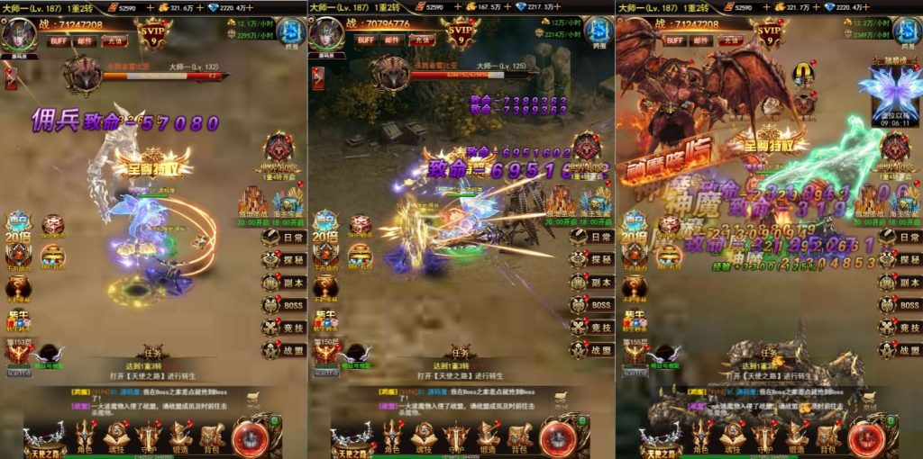 奇迹H5【卓越传说之威剑苍穹H5内购版】一键全自动搭建脚本+简易安卓APP+新版GM平台币授权后台插图3