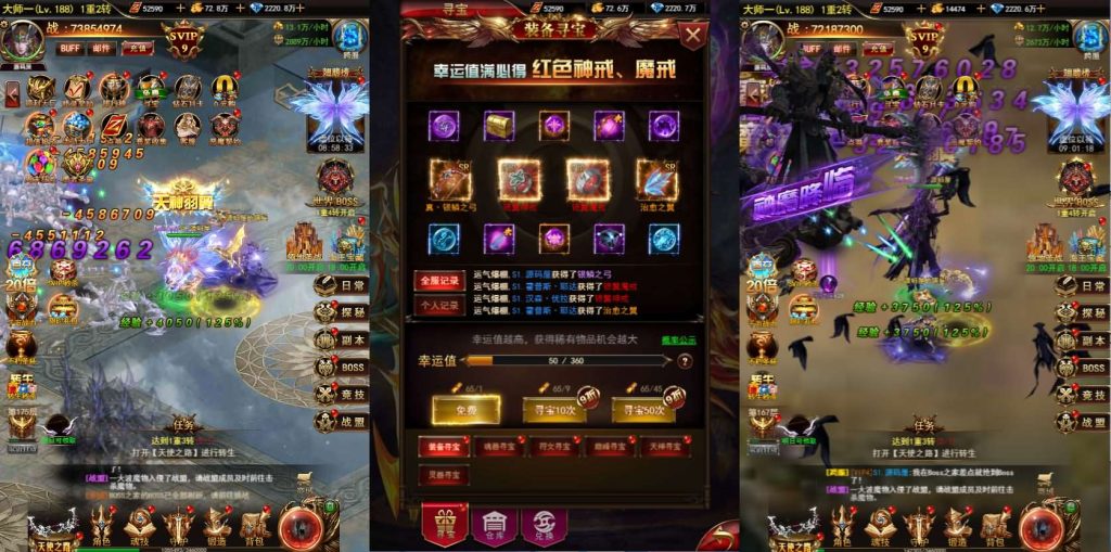 奇迹H5【卓越传说之威剑苍穹H5内购版】一键全自动搭建脚本+简易安卓APP+新版GM平台币授权后台插图6