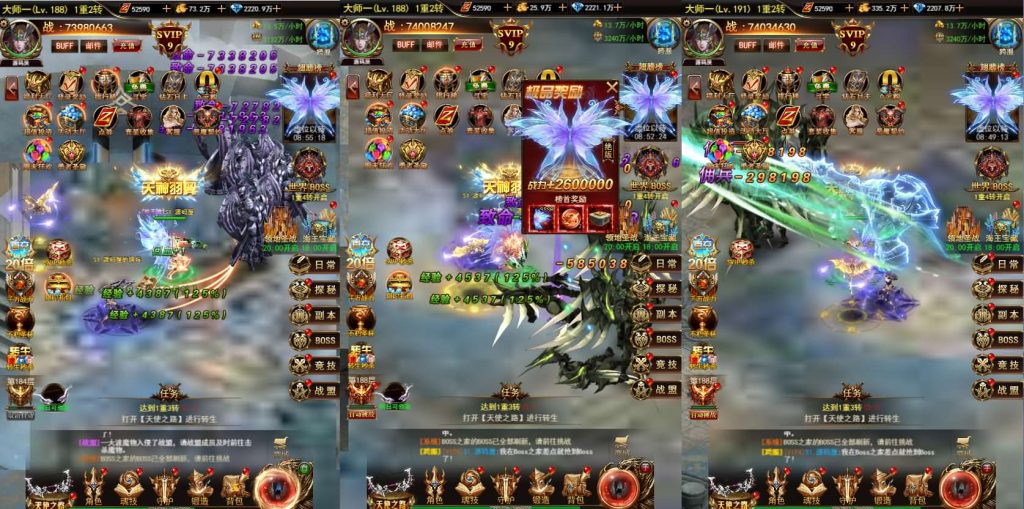 奇迹H5【卓越传说之威剑苍穹H5内购版】一键全自动搭建脚本+简易安卓APP+新版GM平台币授权后台插图8