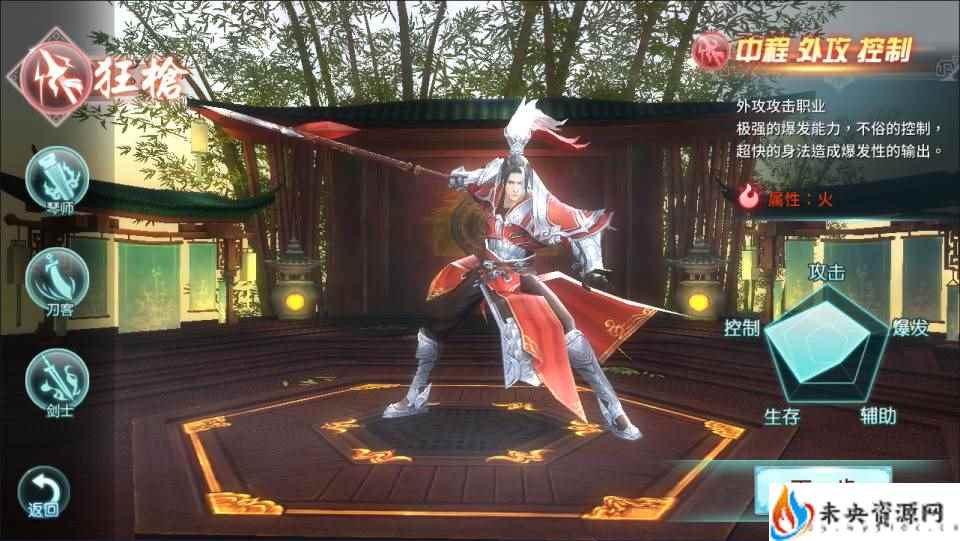 20231119210537906-2023111704151761