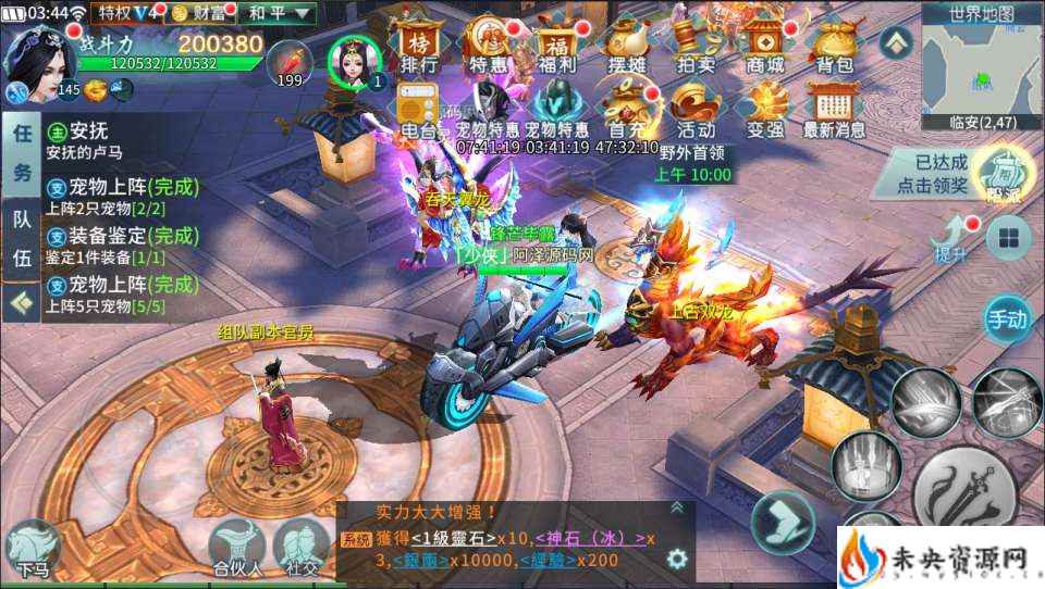 20231119210537245-2023111704152437