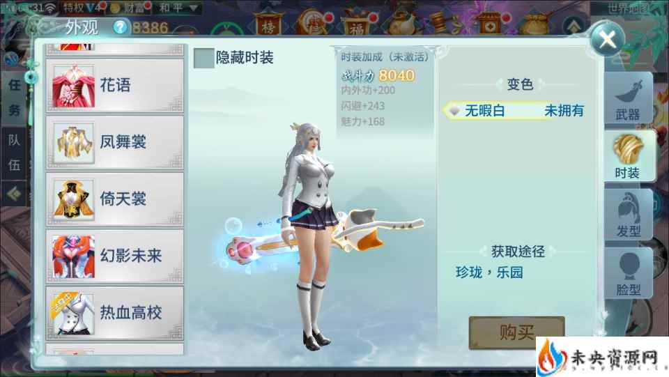 20231119210537196-2023111704151959