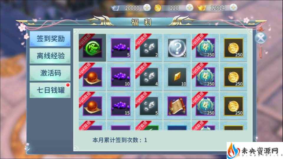 20231119210537194-2023111704152637