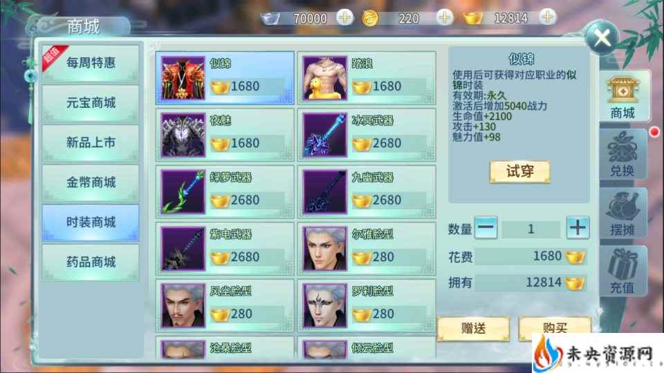 20231119210537971-2023111704152713