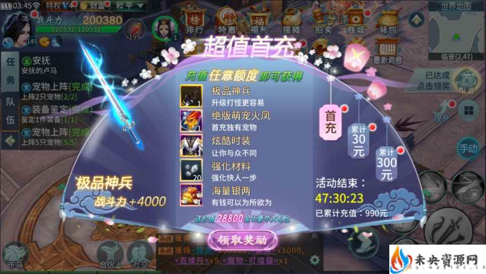 20231119210537494-2023111704152979