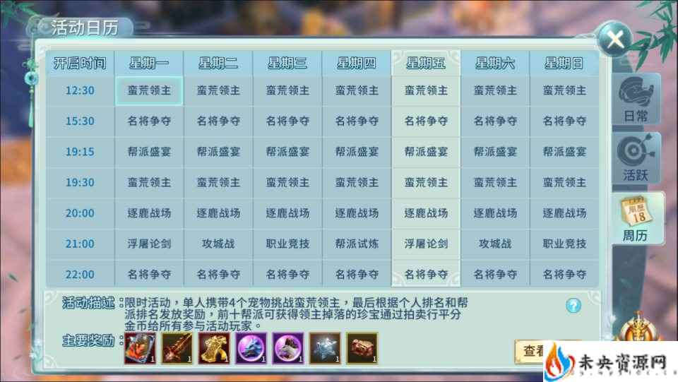 20231119210537318-2023111704153171