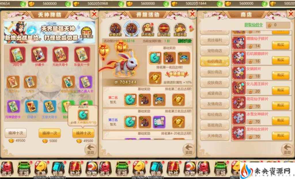 20231120203114700-2023112008064629