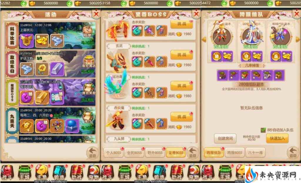 20231120203114997-2023112008064749