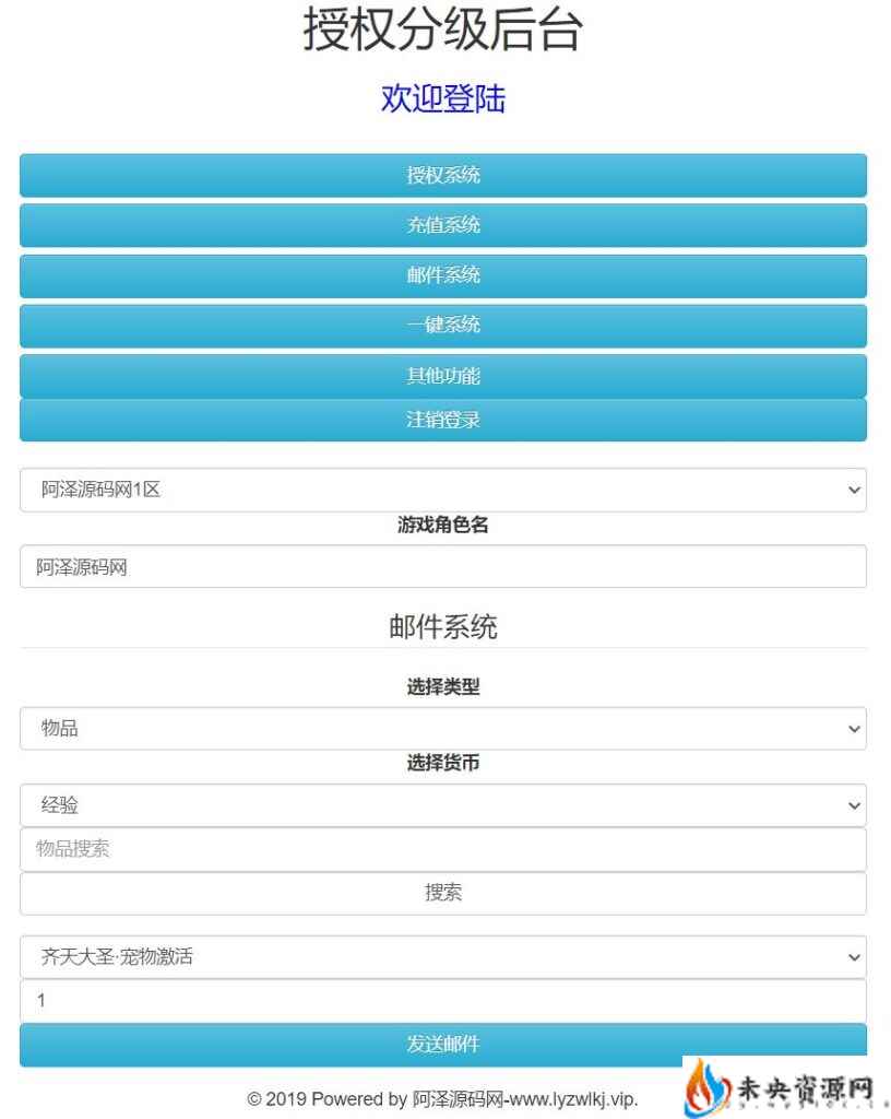 20231120203114838-2023112008064378